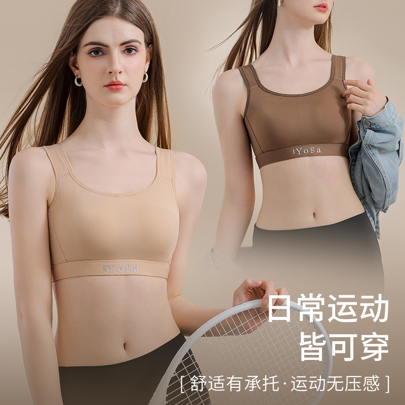 Small Chest Ventilate Comfort  – Cotton Bra Everyday recenzja i cena
