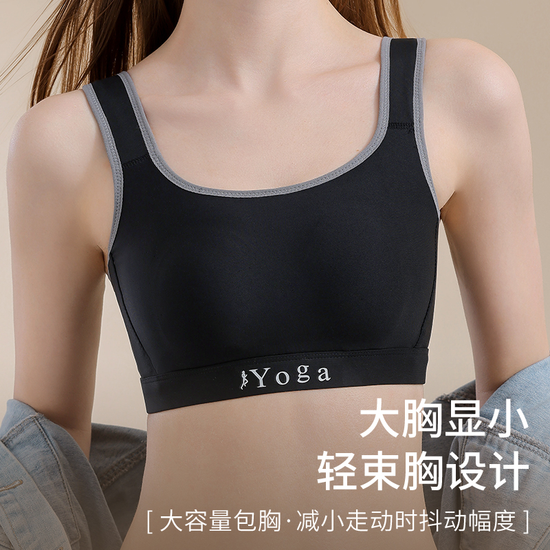 Small Chest Ventilate Comfort  – Cotton Bra Everyday recenzja i cena