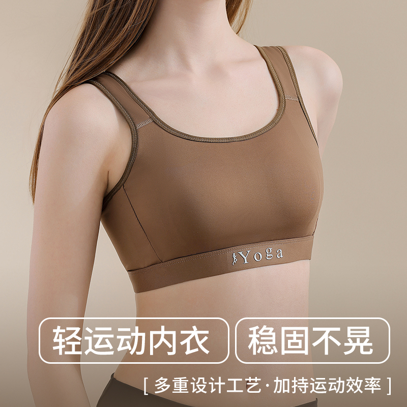 Small Chest Ventilate Comfort  – Cotton Bra Everyday recenzja i cena