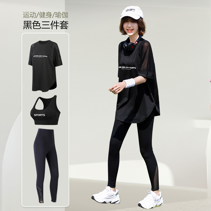 Mesh Loose T Shirt+Bra+Legging – T Shirt Bra Seamless recenzja i cena