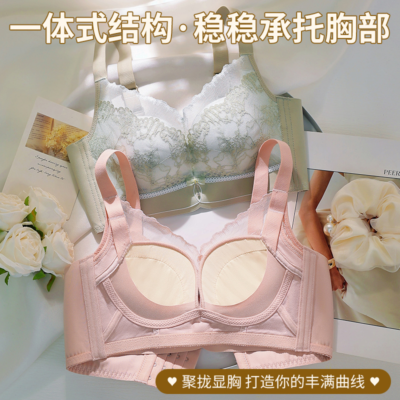 Push Up Leisure Category Not H – Cotton Bra Everyday recenzja i cena