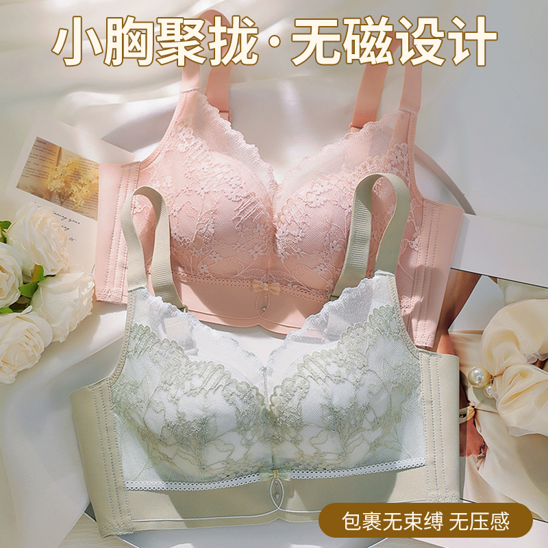 Push Up Leisure Category Not H – Cotton Bra Everyday recenzja i cena