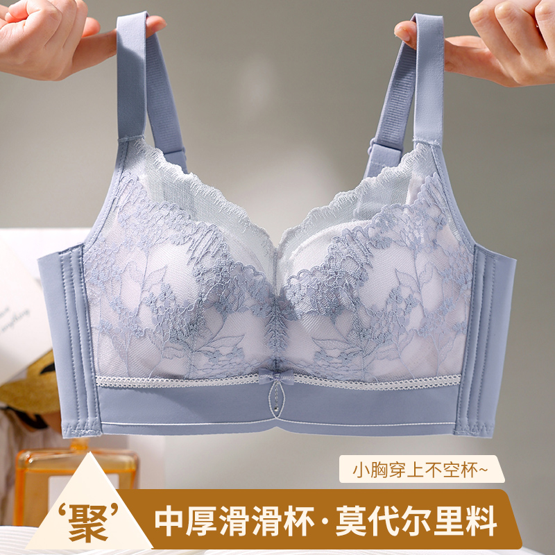Push Up Leisure Category Not H – Cotton Bra Everyday recenzja i cena